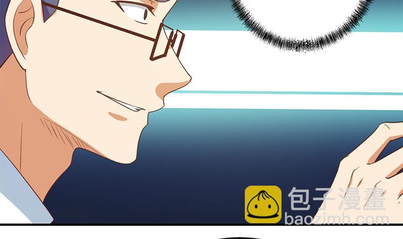 第115话 楚毅的篮球实力19