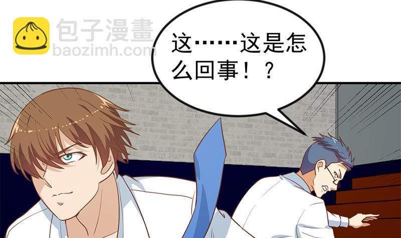 第115话 楚毅的篮球实力20