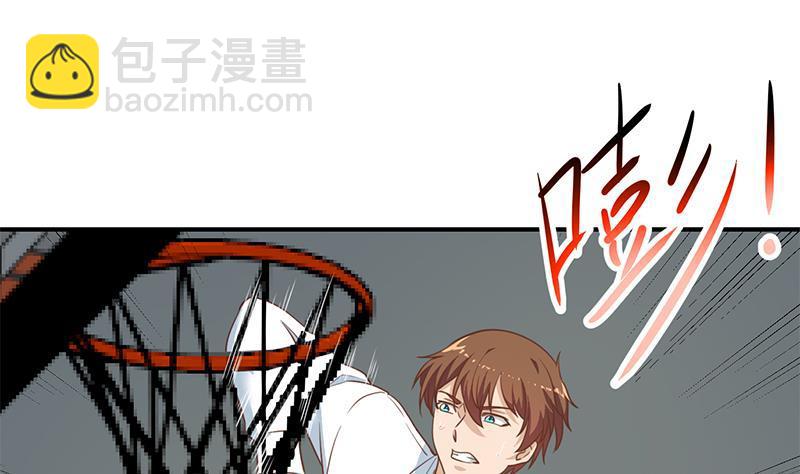 第115话 楚毅的篮球实力24