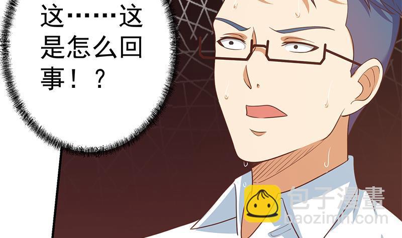 第115话 楚毅的篮球实力27