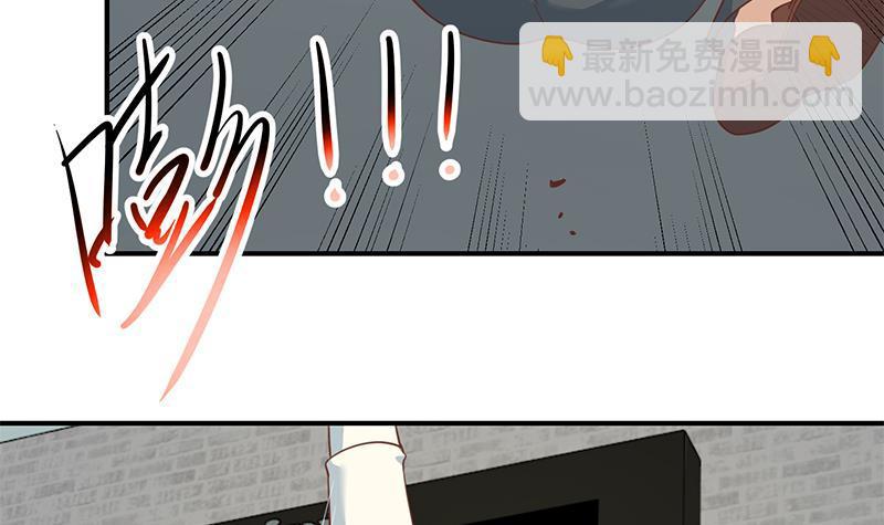 第115话 楚毅的篮球实力32