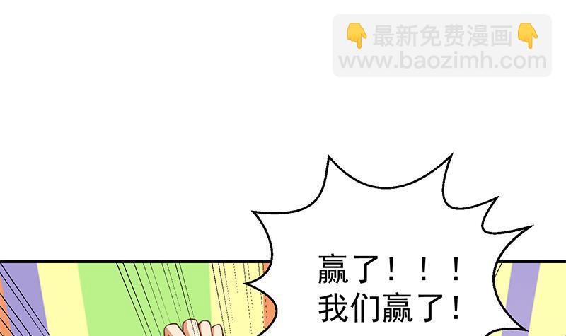 第115话 楚毅的篮球实力35