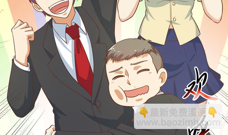 第115话 楚毅的篮球实力37
