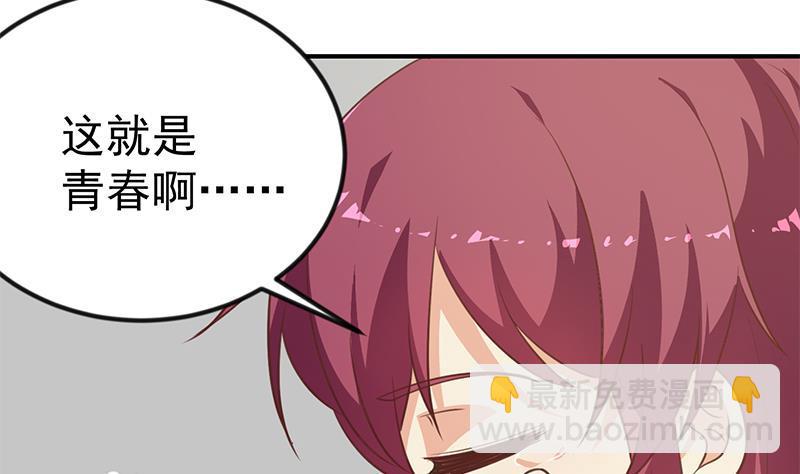 第115话 楚毅的篮球实力45