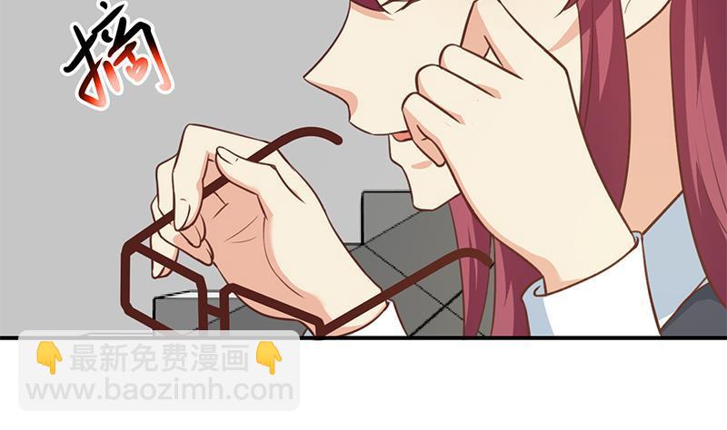 第115话 楚毅的篮球实力46