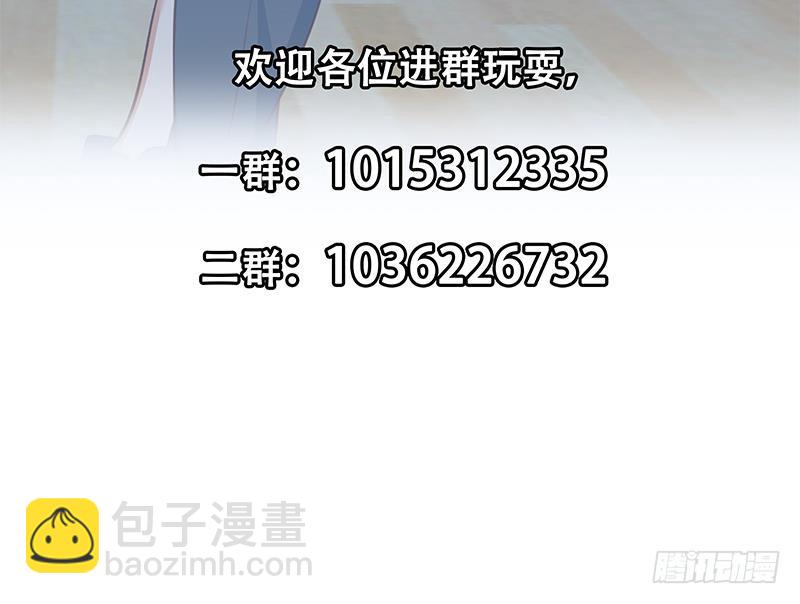 第115话 楚毅的篮球实力55