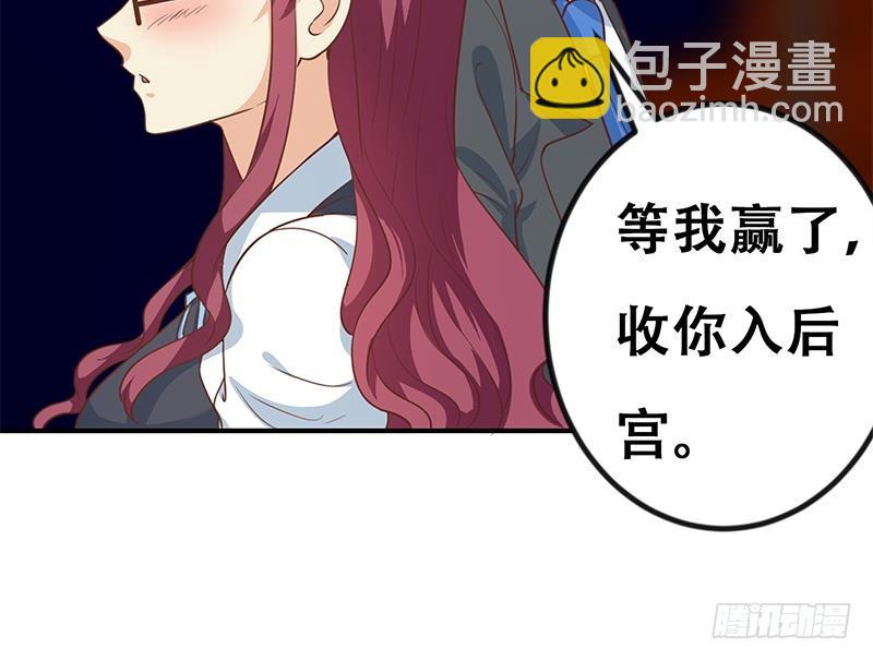 第115话 楚毅的篮球实力57