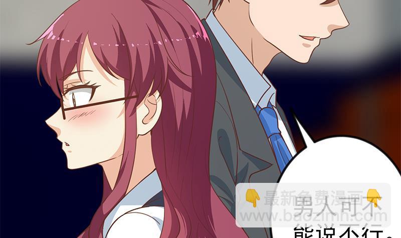 第115话 楚毅的篮球实力8
