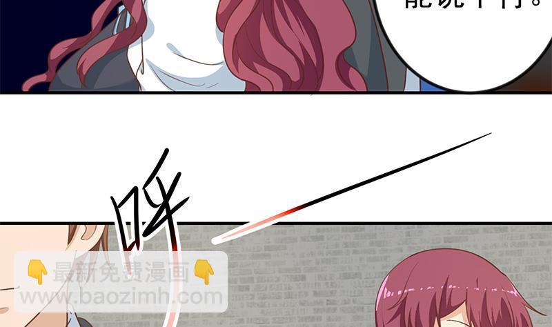 第115话 楚毅的篮球实力9