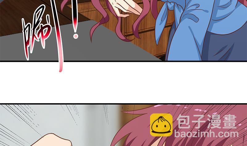 第117话 想抢楚毅的老婆？12