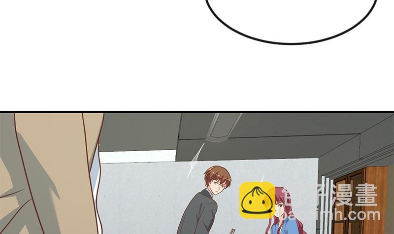 第117话 想抢楚毅的老婆？17