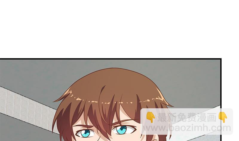 第117话 想抢楚毅的老婆？21