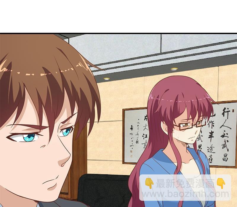 第117话 想抢楚毅的老婆？25
