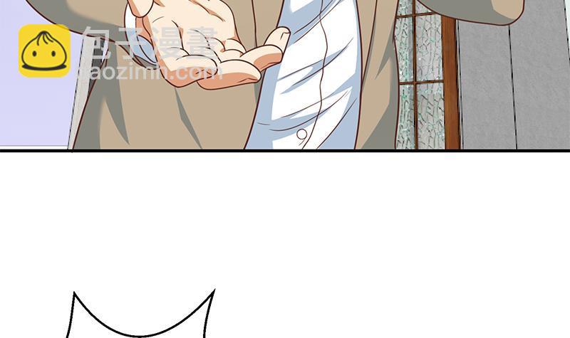 第117话 想抢楚毅的老婆？29