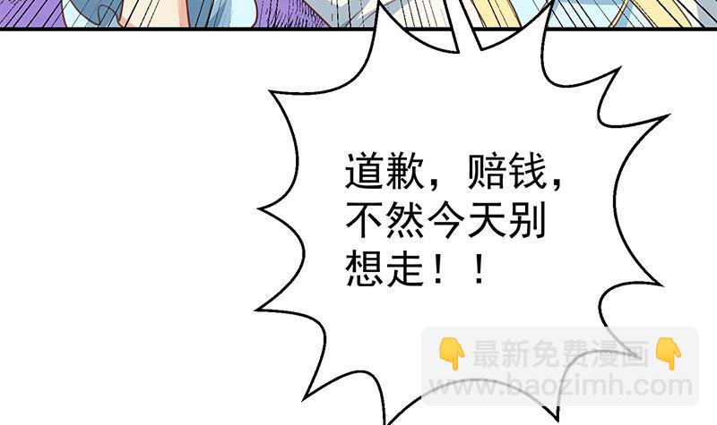 第129话 遇见梁诗尔17