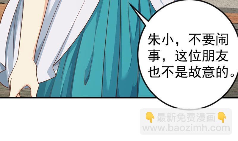 第129话 遇见梁诗尔26