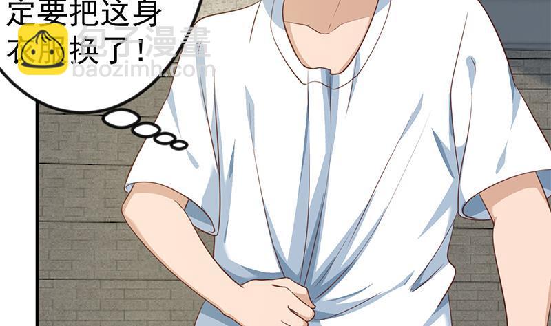 第129话 遇见梁诗尔36