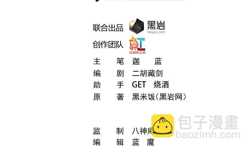 第145话 半步宗师1