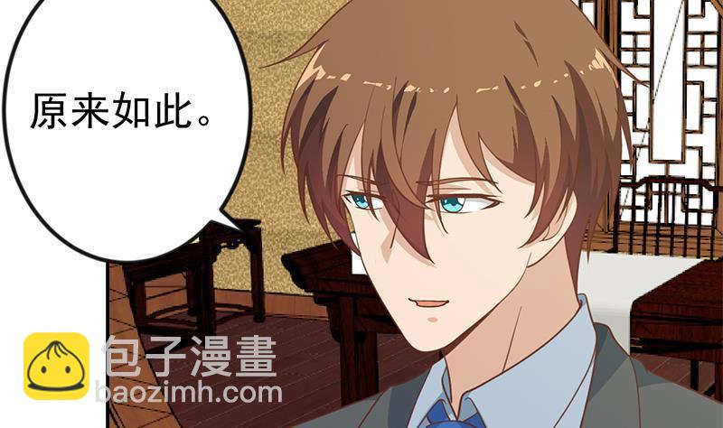 第145话 半步宗师10