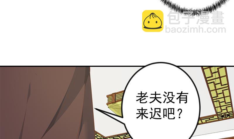 第145话 半步宗师12