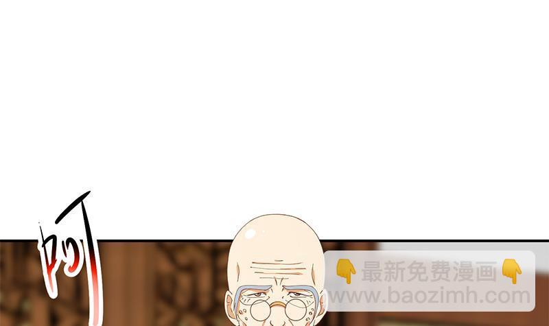 第145话 半步宗师14