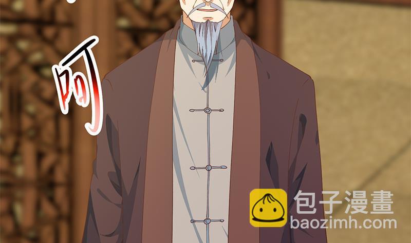 第145话 半步宗师15