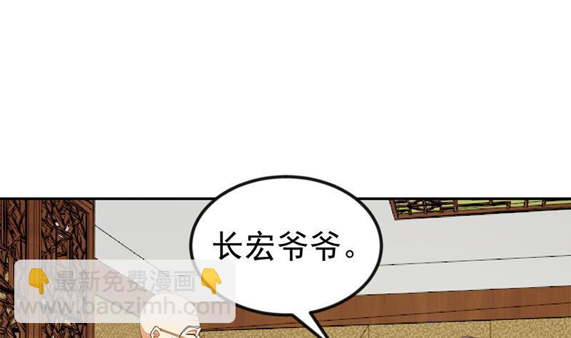 第145话 半步宗师19