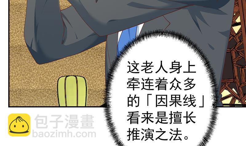 第145话 半步宗师26