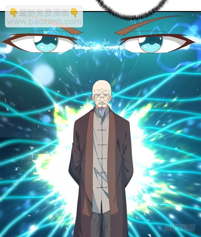 第145话 半步宗师27
