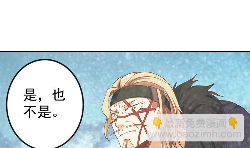 第145话 半步宗师3