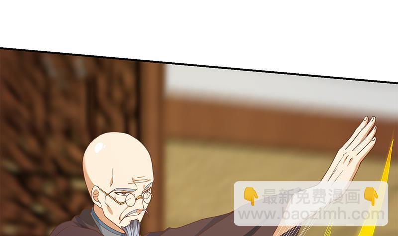 第145话 半步宗师30