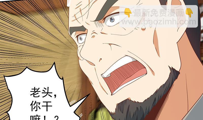 第145话 半步宗师33
