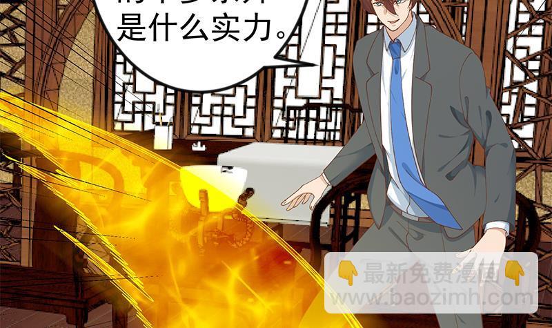 第145话 半步宗师35