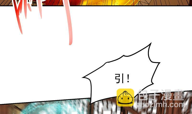 第145话 半步宗师37