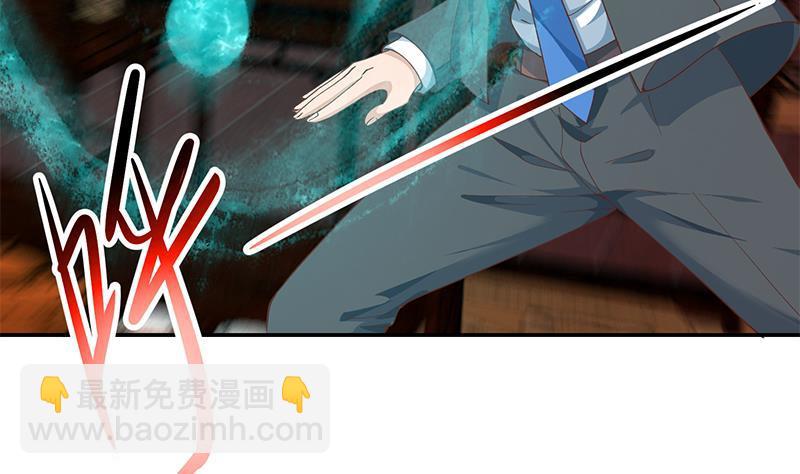 第145话 半步宗师39