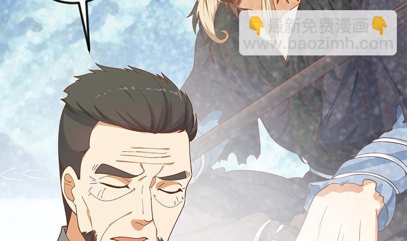 第145话 半步宗师4