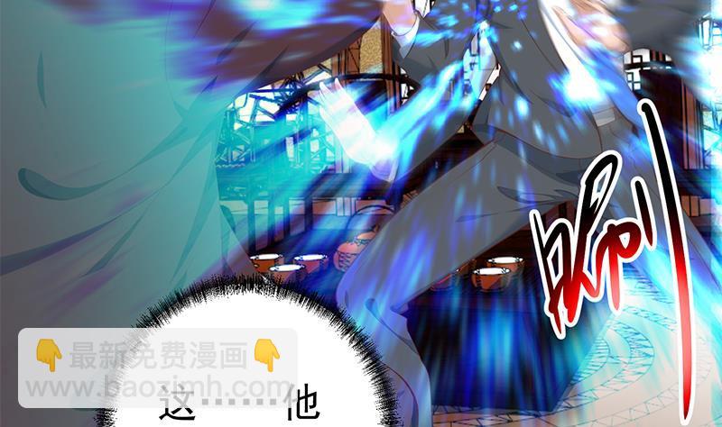 第145话 半步宗师46