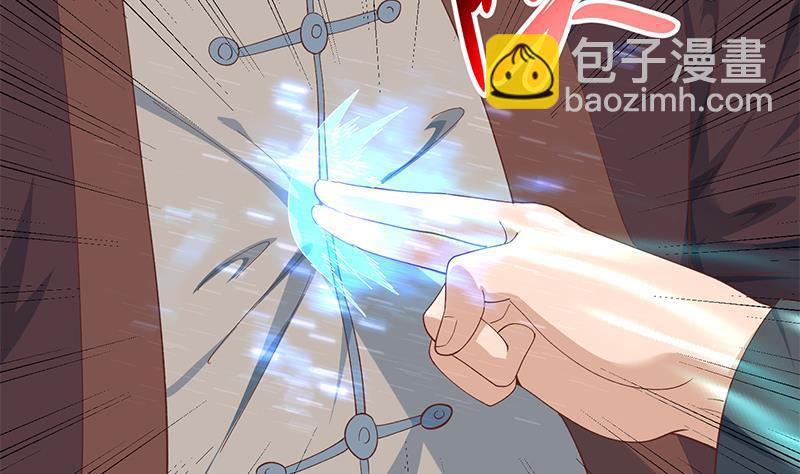 第145话 半步宗师48