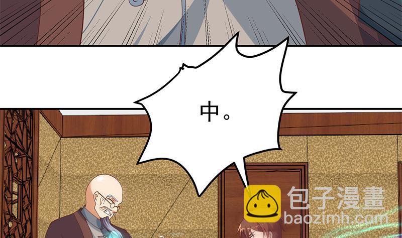 第145话 半步宗师49