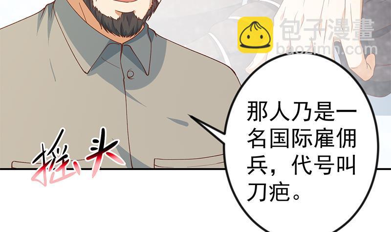 第145话 半步宗师5