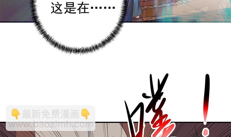 第145话 半步宗师51