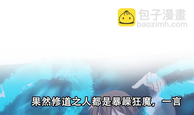 第145话 半步宗师57