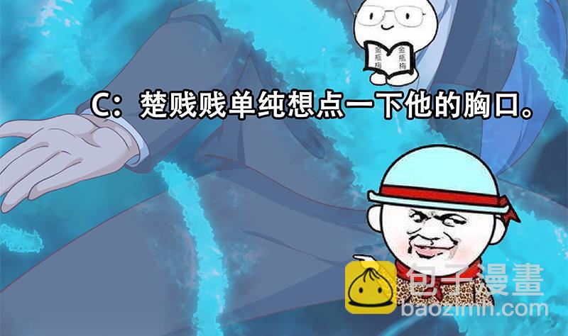第145话 半步宗师59