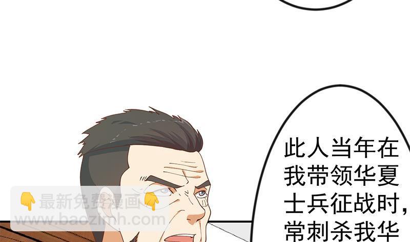 第145话 半步宗师6