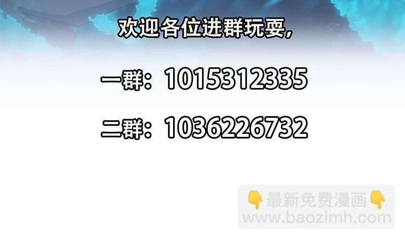 第145话 半步宗师60