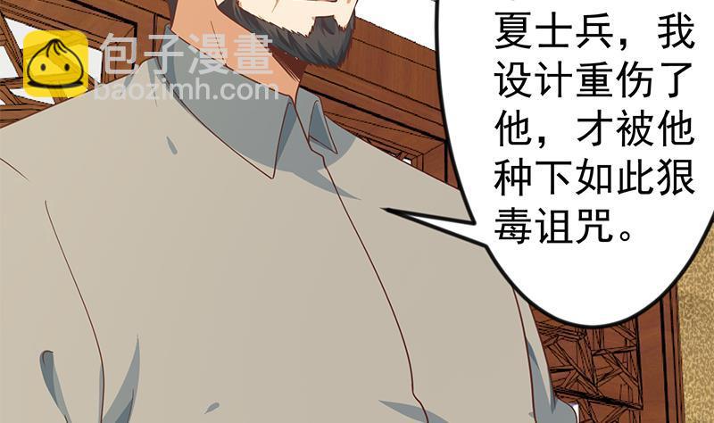 第145话 半步宗师7
