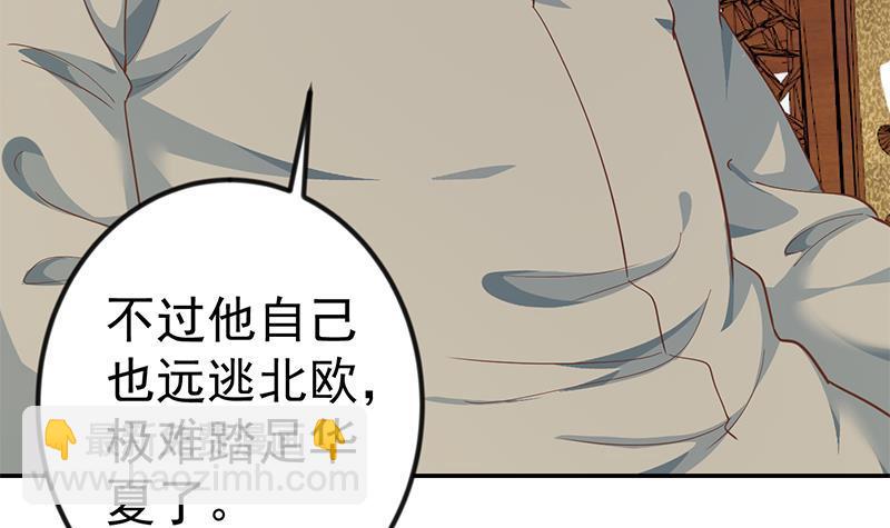 第145话 半步宗师8