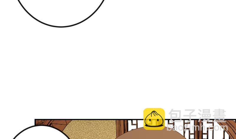 第145话 半步宗师9