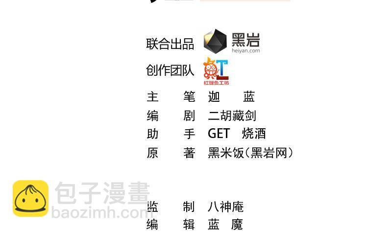 第153话 好戏开场了！1