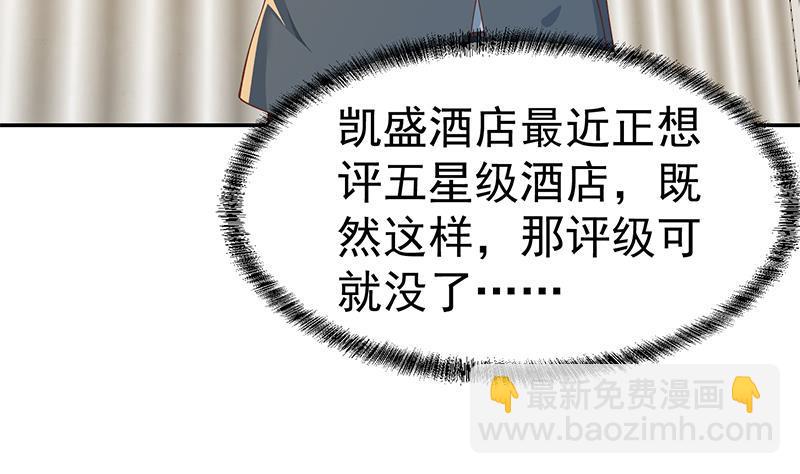 第153话 好戏开场了！10